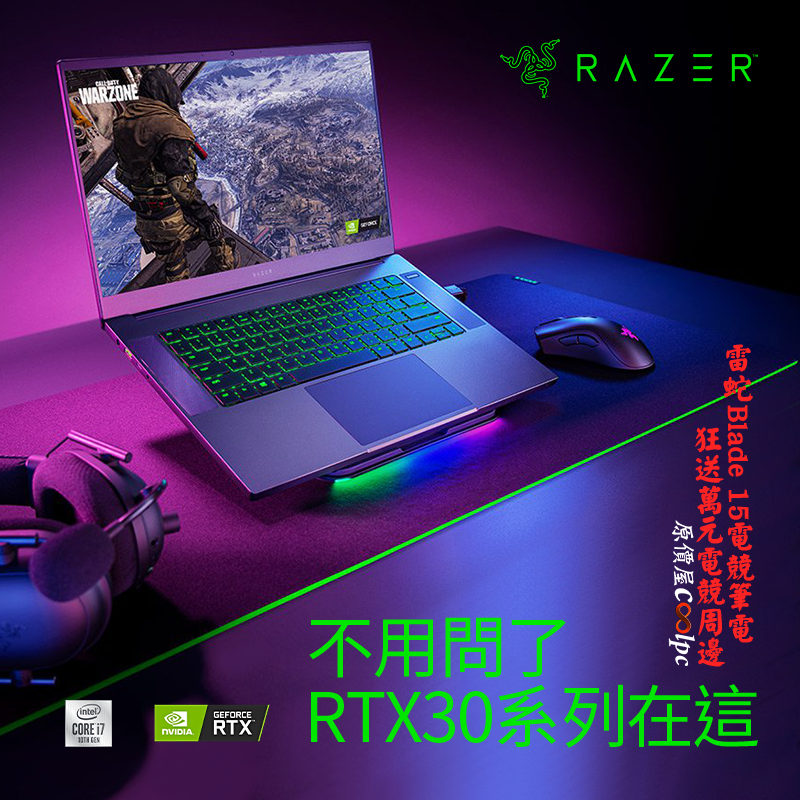 coolpc-razer-blade15-210322-fb