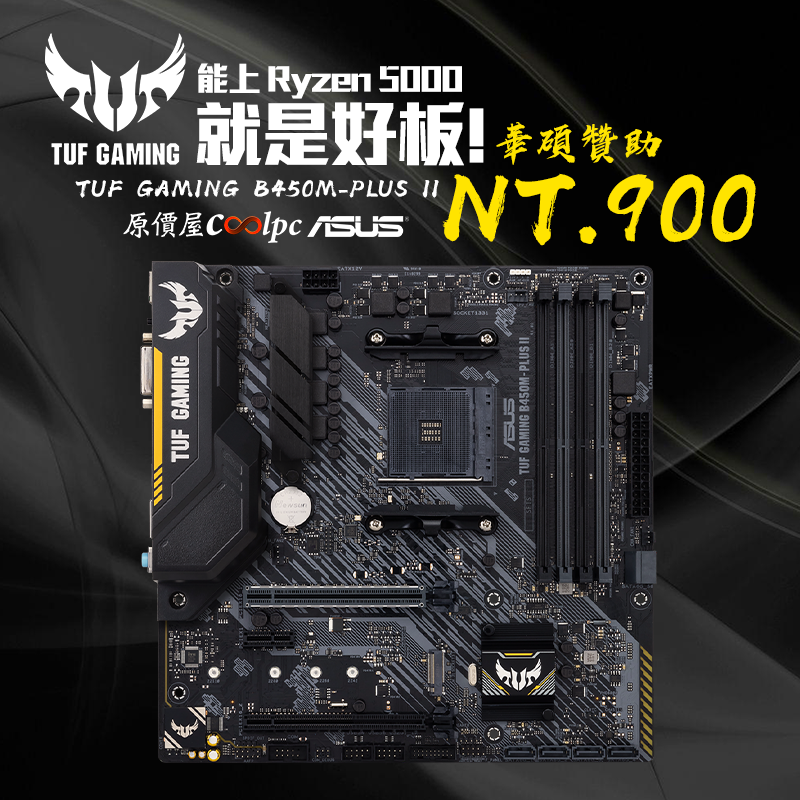 coolpc-tuf-gaming-b450m-plus-ii-FB