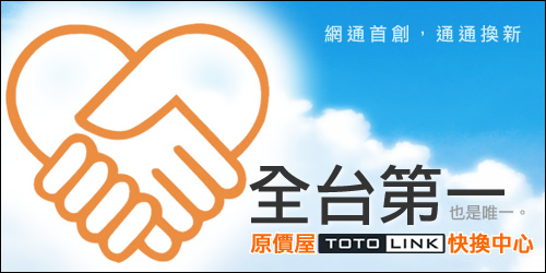 coolpc_totolink-01