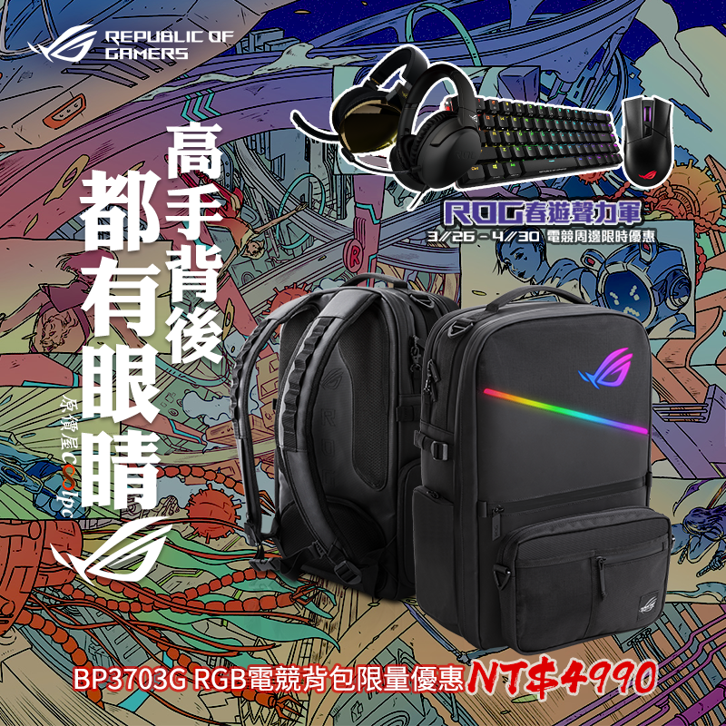 coolpc-asus-bp3703g-fb