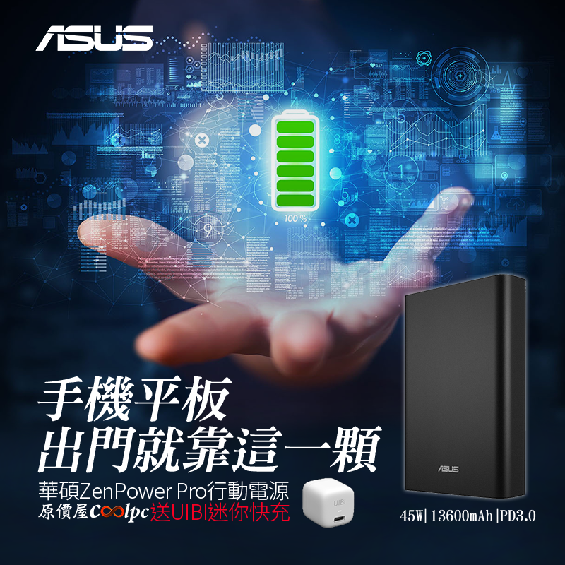 coolpc-asus-zenpowerpro-fb