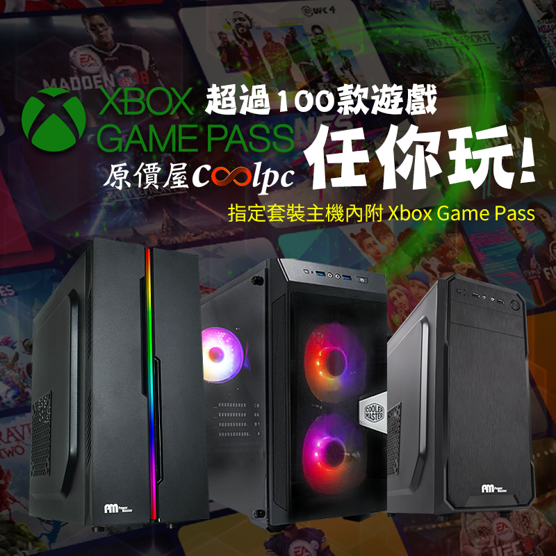 coolpc-gamepass-coolpc-FB