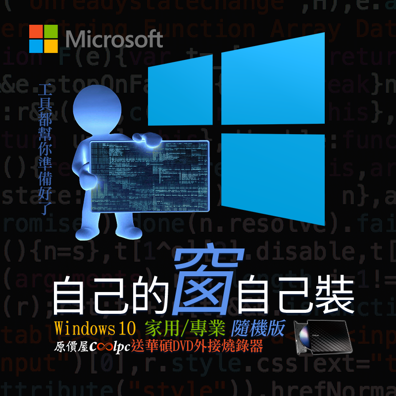 coolpc-microsoft-winpromo210410-fb
