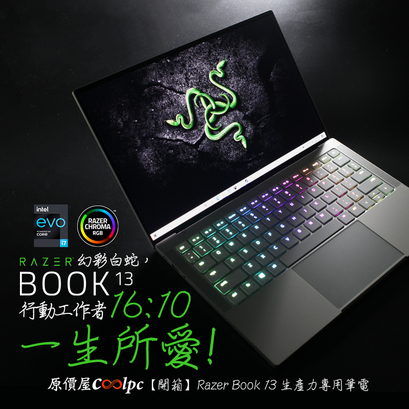 coolpc-razer-book-13-rz09-FB
