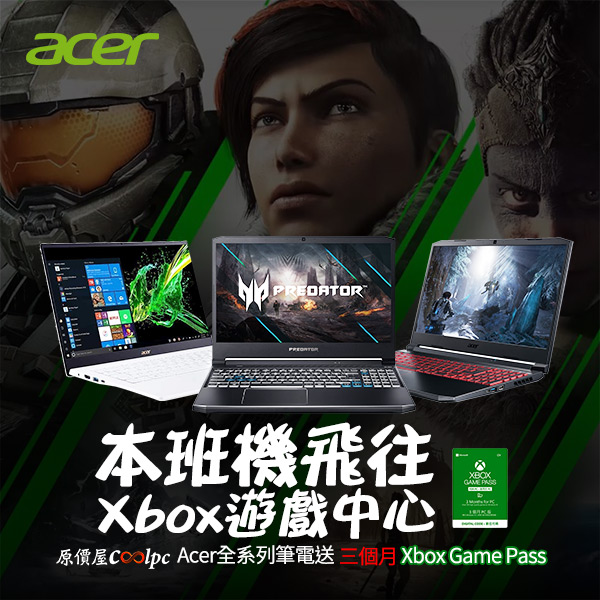 coolpc-acer-allnb210512-0