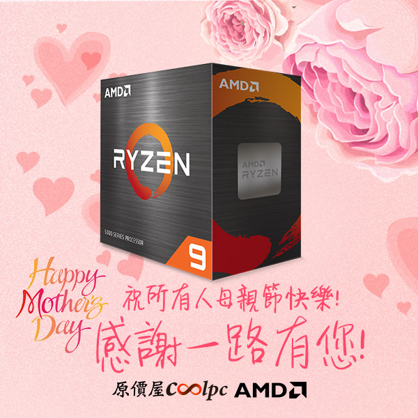 coolpc-amd-mothers-day-lt2