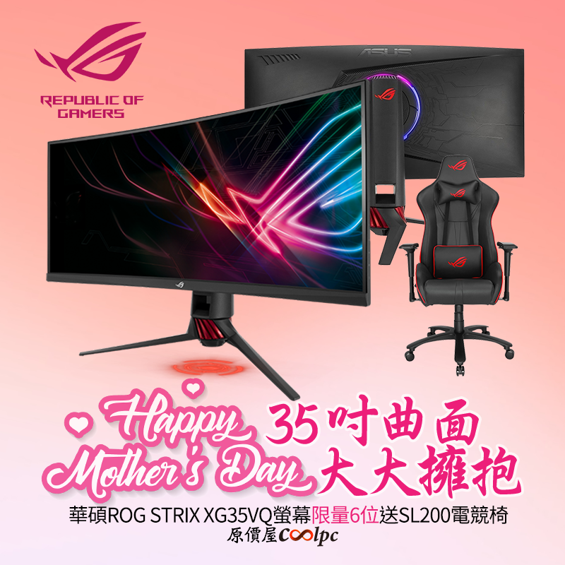 coolpc-asus-xg35vq-fb1