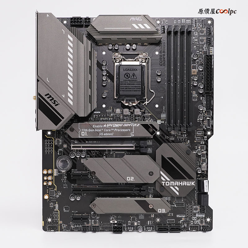coolpc-msi-z590-04