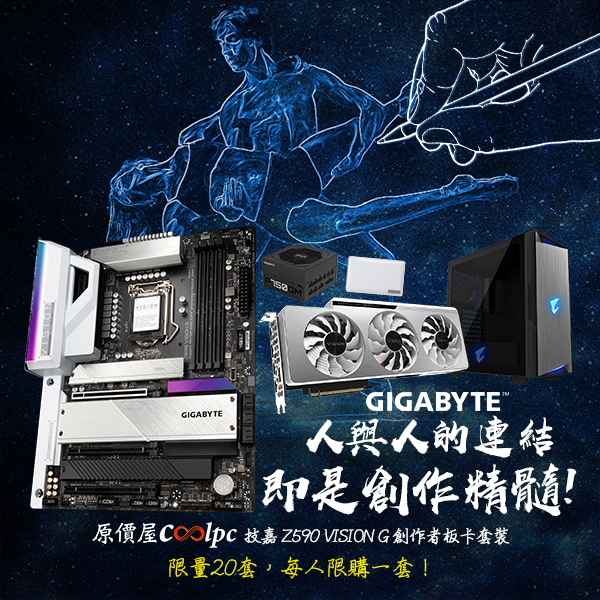 coolpc-z590-vision-g-lt2