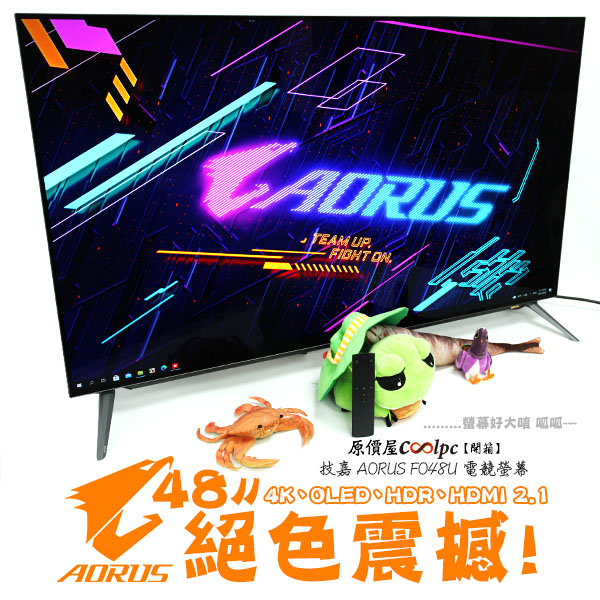 coolpc-aorus-fo48u-lt
