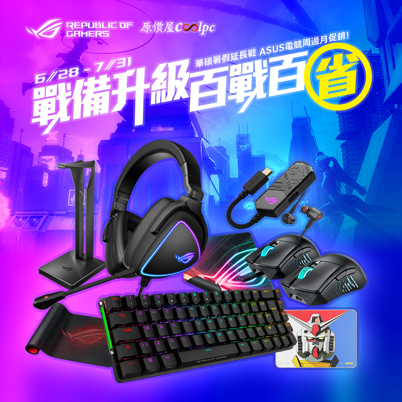 coolpc-asus-ga628731-fb