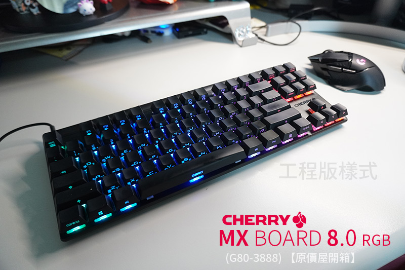 coolpc-cherry-mxboard80b-34