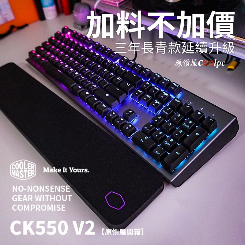 coolpc-cm-ck550-top