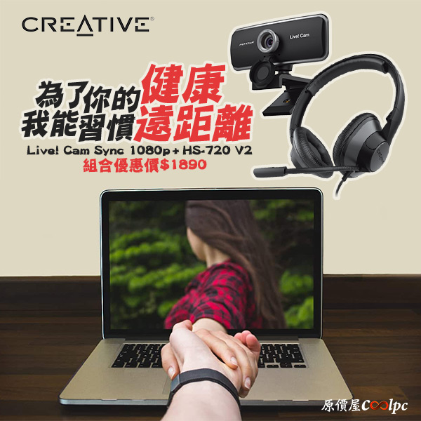 coolpc-creative-covid19promo-00