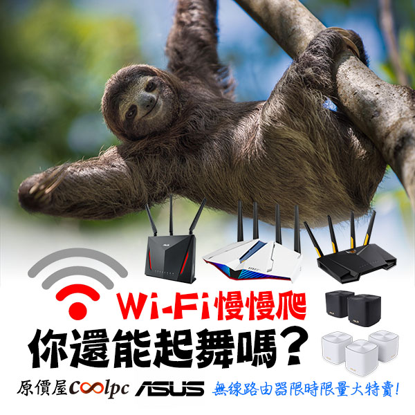 coolpc-router-all-series-lt