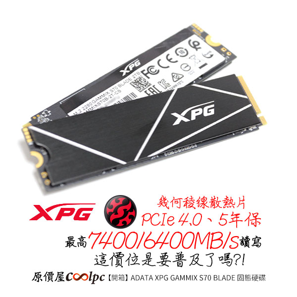 coolpc-s70-blade-lt