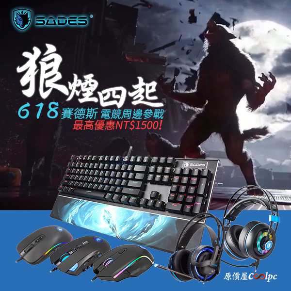 coolpc-sades-2021618-000