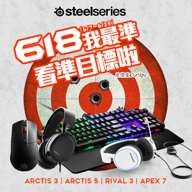 coolpc-ss-210618