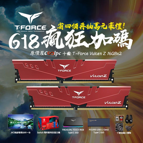 coolpc-t-force-vulcan-z-3600-lt