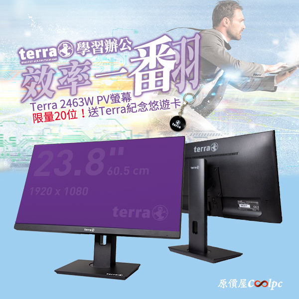 coolpc-terra-2463wpv-00
