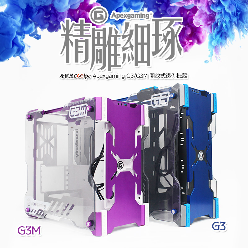 coolpc-apexgaming-g3mg3op-fb
