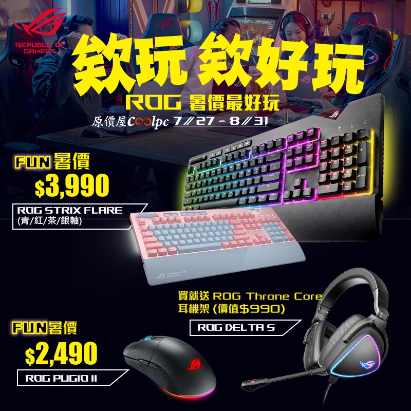 coolpc-asus-rog-2108