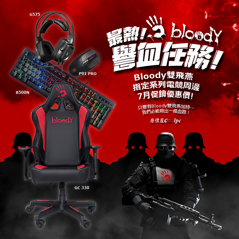 coolpc-bloody-2107520-fb