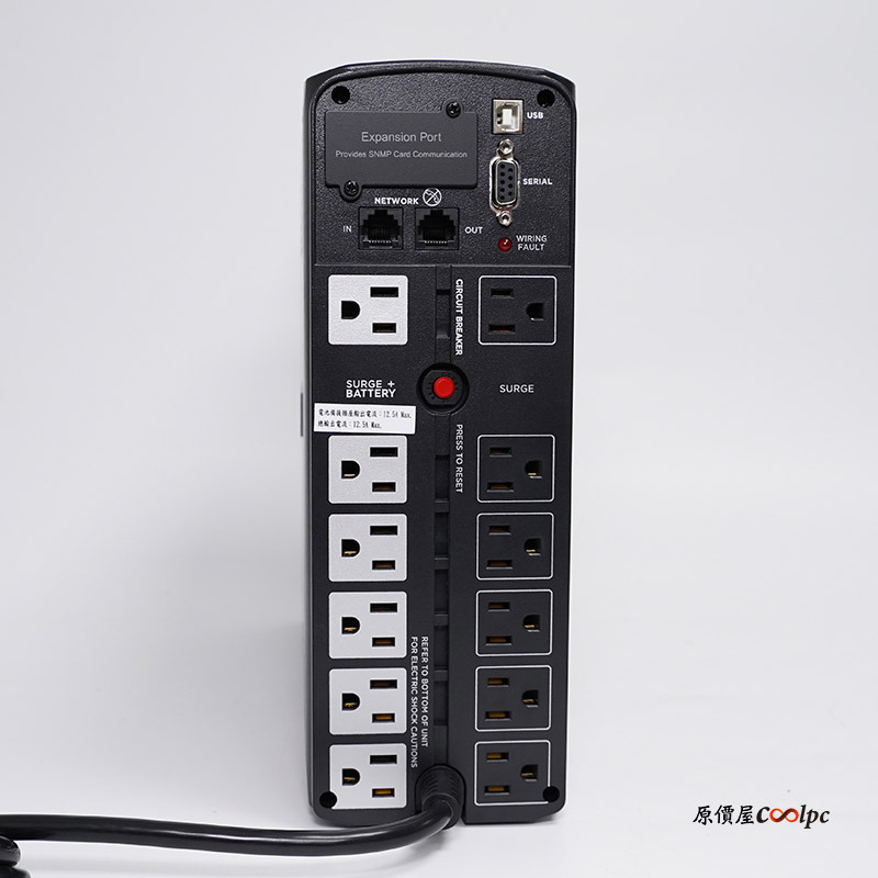 coolpc-cp1500pfclcda-03