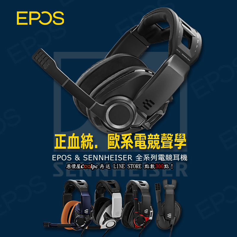 coolpc-epos-gspall-fb