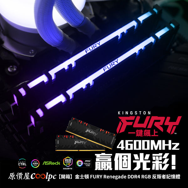 coolpc-fury-renegade-ddr4-rgb-lt