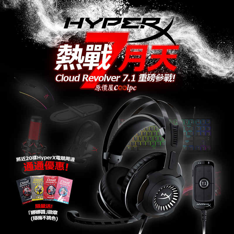 coolpc-hyperx-hcr71-fb