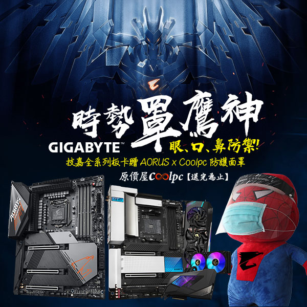coolpc-mb-vga-all-series-lt
