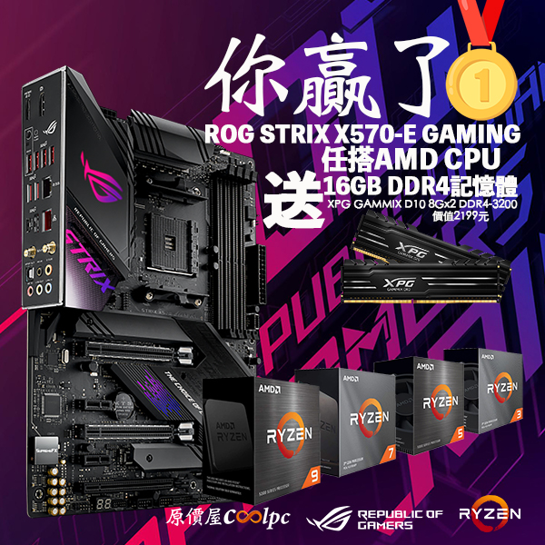 coolpc-rog-x570-e-gaming-amd-ryzen-xpg-1