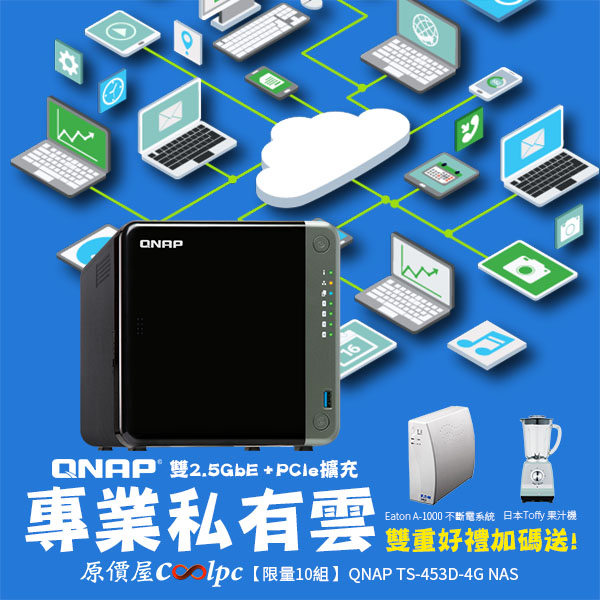 coolpc-ts-453d-4g-lt
