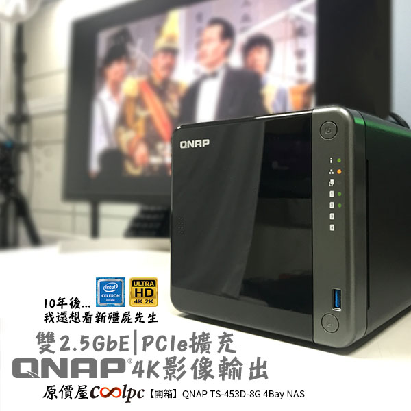 coolpc-ts-453d-lt