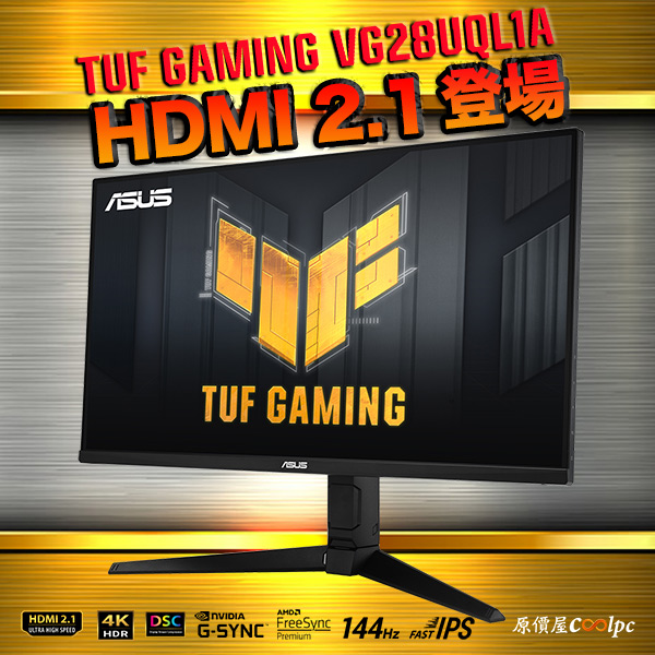 coolpc-asus-tuf-vg28uql1a-1