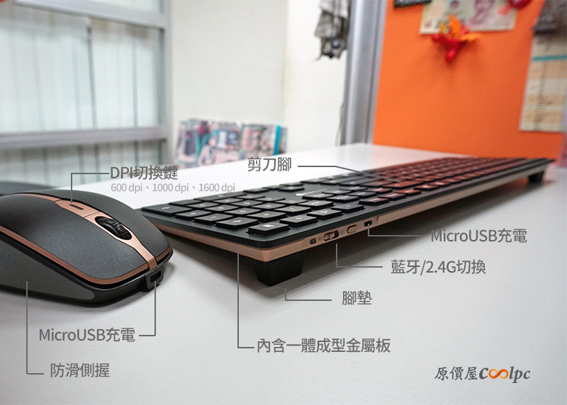 coolpc-cherry-dw9000-55