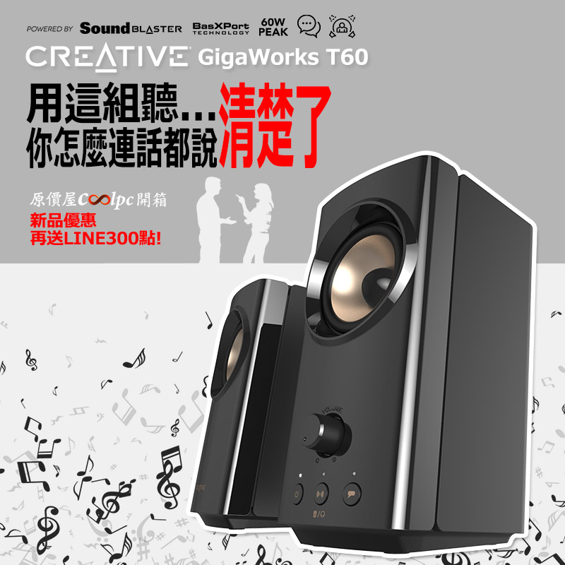 coolpc-creative-t60-fb