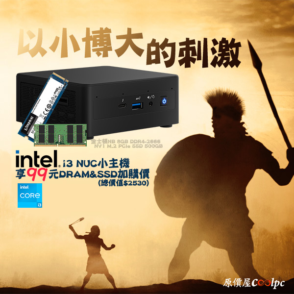coolpc-intel-i3nuc1115g4-00
