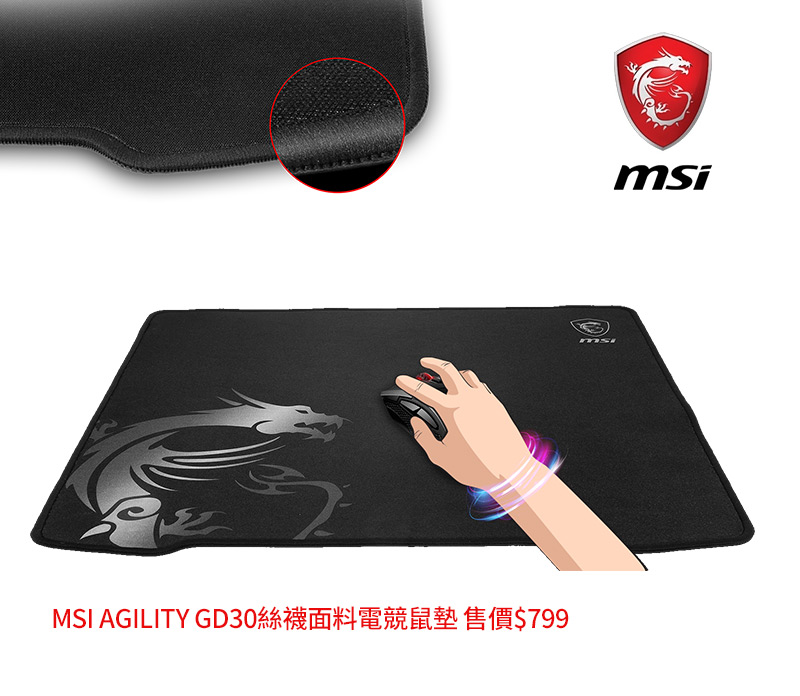 coolpc-msi-gk30-combo