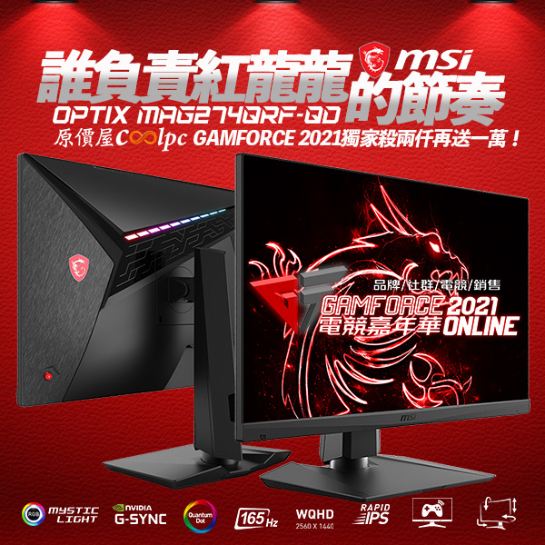 coolpc-msi-optix-mag274qrf-qd-1