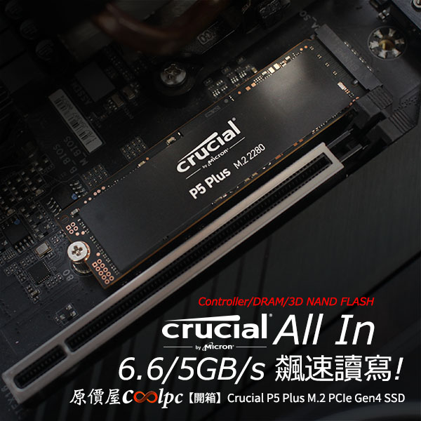 coolpc-p5-plus-lt