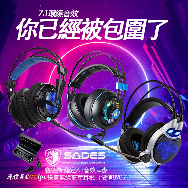 coolpc-sades-locusts-1