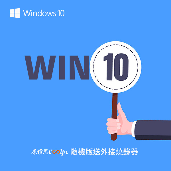 coolpc-windows10202108-1