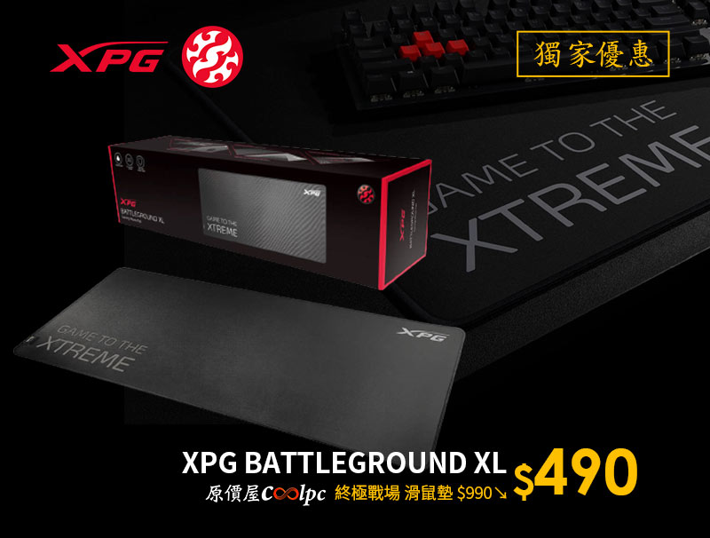 coolpc-xpg-mage