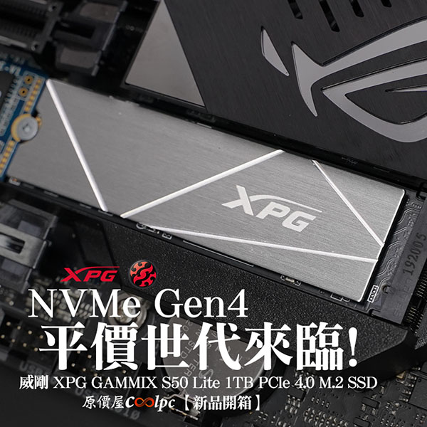coolpc-xpg-s50-lite