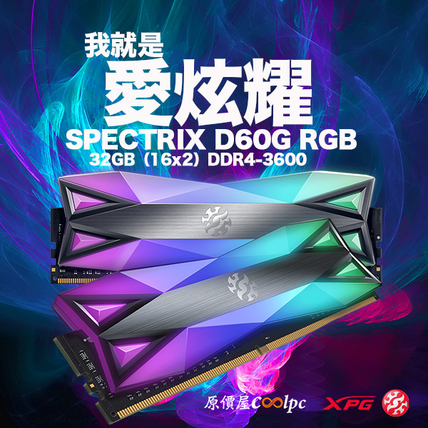 coolpc-xpg-spectrix-d60g-32x2-1