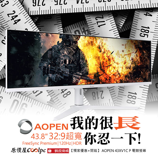 coolpc-43xv1c-p-lt