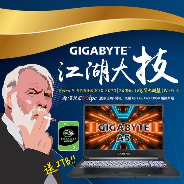 coolpc-a5-x1-lt2
