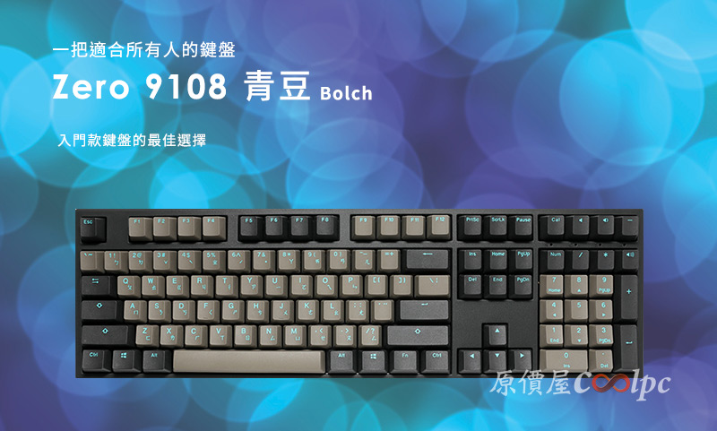 coolpc-ducky-zero9108-35